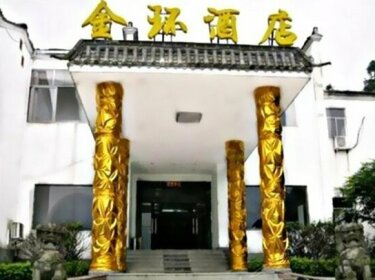 Jinhuan Hotel - Jiuhuashan