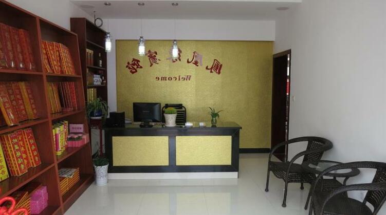 Jiuhuashan Fenghuangyuan Hotel - Photo5