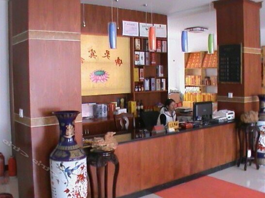 Jiuhuashan Foling Hotel - Photo2