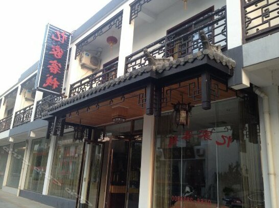 Jiuhuashan Yijia Inn
