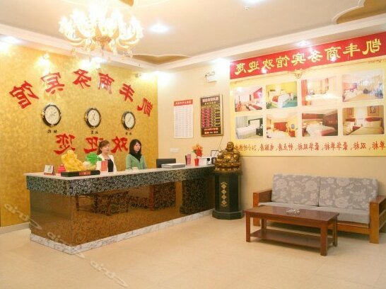 Kai Feng Business Hotel - Photo3