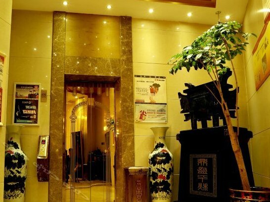 Laike Boci Hotel Chizhou - Photo3