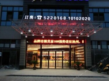 Motel 168 Chizhou Cuibai Road
