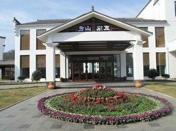 Mount Jiuhua Wuxishanse Hotel - Photo4