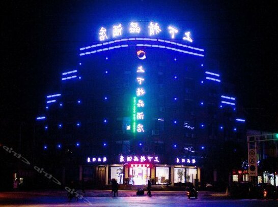 Shangxia Boutique Hotel