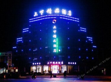 Shangxia Boutique Hotel
