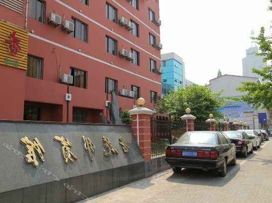 Xing Hua Cun Hotel