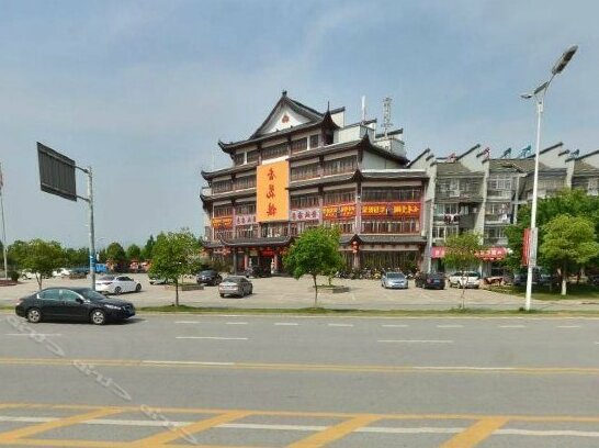 Xinghualou Business Hotel - Photo5