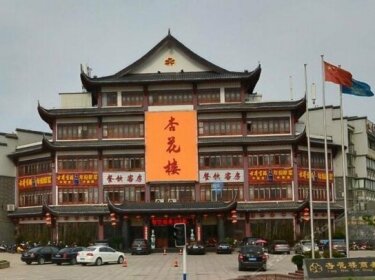 Xinghualou Business Hotel