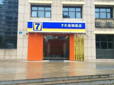 7 Days Inn Chongqing Beibei New District Light Rail Station Branch