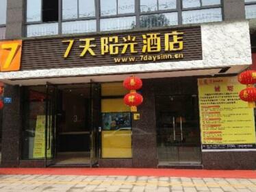7 Days Inn Chongqing Bishan Yingjia Tianxia Business Street Branch