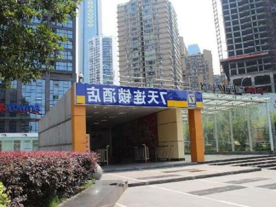 7 Days Inn Chongqing Jiefangbei No 1 Bridge Branch - Photo3