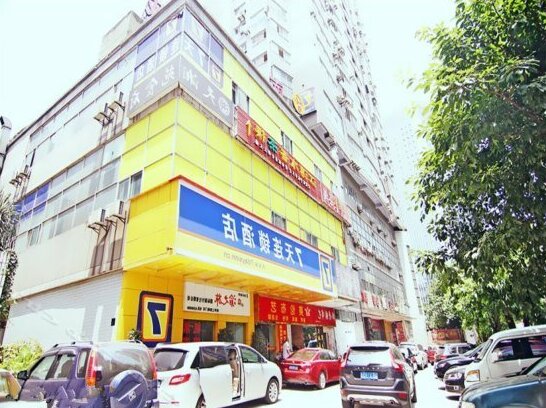 7 Days Inn Chongqing Nanping Convention Center