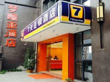 7 Days Inn Chongqing Wansheng Sanyuanqiao Commercial Center