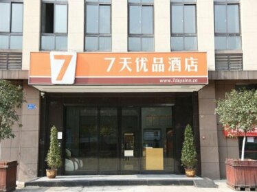 7 Days Premium Chongqing Baishiyi