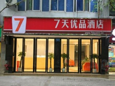 7 Days Premium Chongqing Nanping Pedestrian Street Light Rail Station