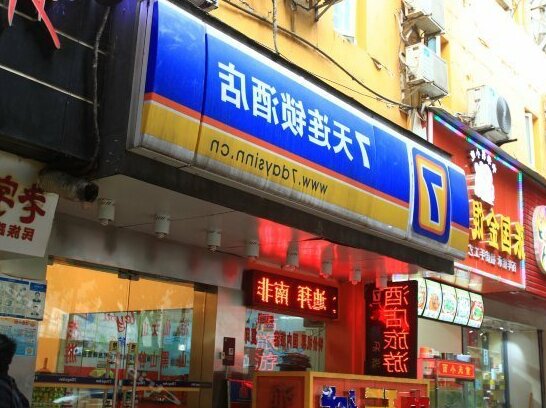 7days Inn Centre Of Jiefangbei - Photo2