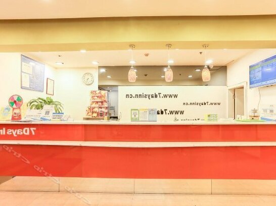 7days Inn Chongqing Daping - Photo4