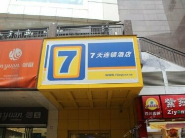 7days Inn Yangjiaping Metro Station