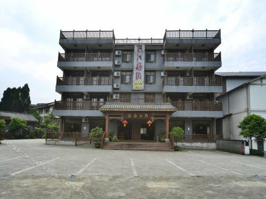 Achuan Yage Fengqing Inn