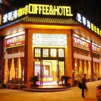 Aegean Sea Holiday Hotel - Chongqing