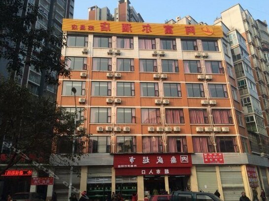 Afuer Hotel Rongchang Xueyuan Road