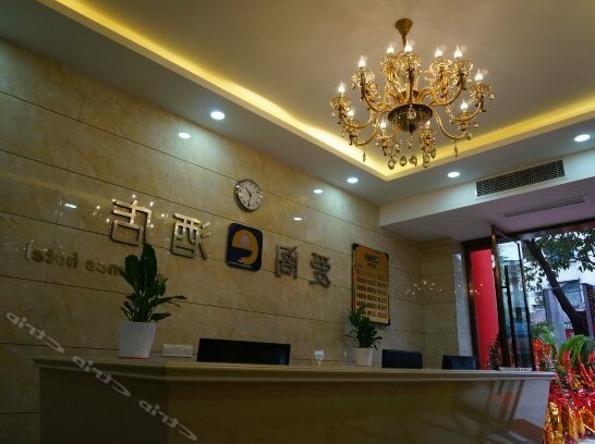 Aige Hotel Chongqing - Photo2