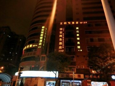 Ailisi Hotel Chongqing