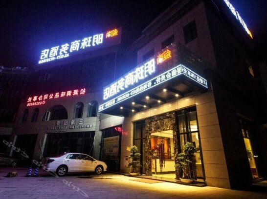 Aishang Business Hotel - Photo2