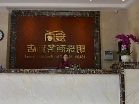 Aishang Business Hotel - Photo3