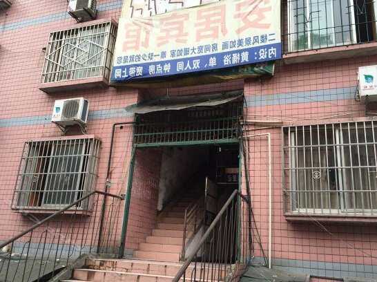 Anju Hostel Chongqing