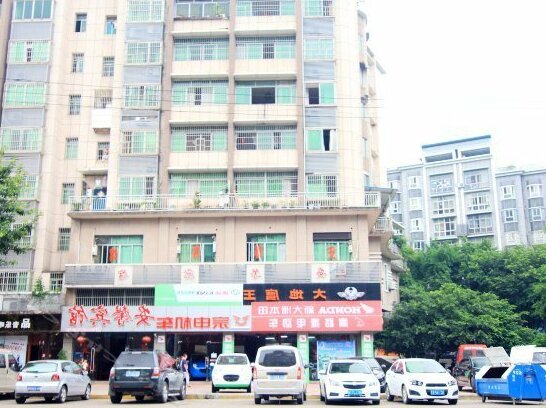 Anxin Hotel Chongqing