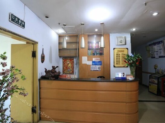 Aoxing Inn - Photo3