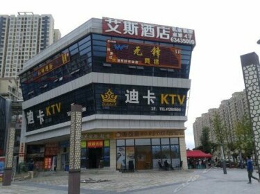 Ayers Boutique Hotel Chongqing Jiangjin