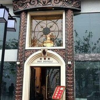 Baidesi Hotel Chongqing Nanbin