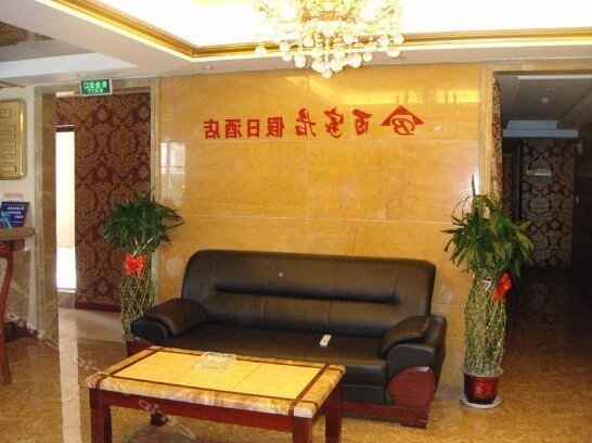 Baijiaju Holiday Hotel - Photo3