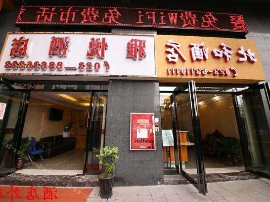 Beihe Hotel - Photo2