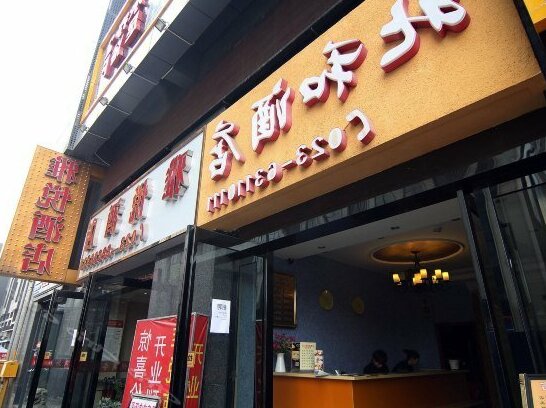 Beihe Hotel - Photo3