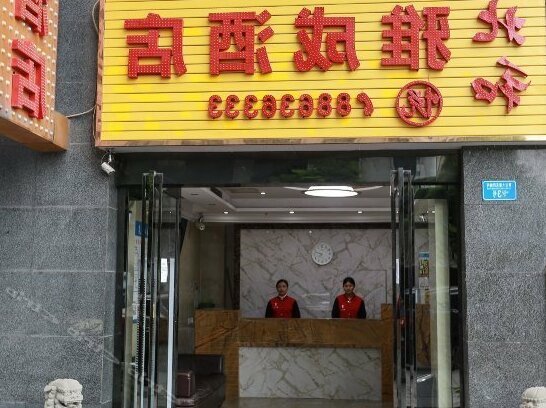Beihe Hotel - Photo4