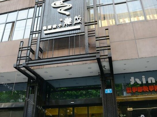 Bianyuan Gexing Hotel - Photo5