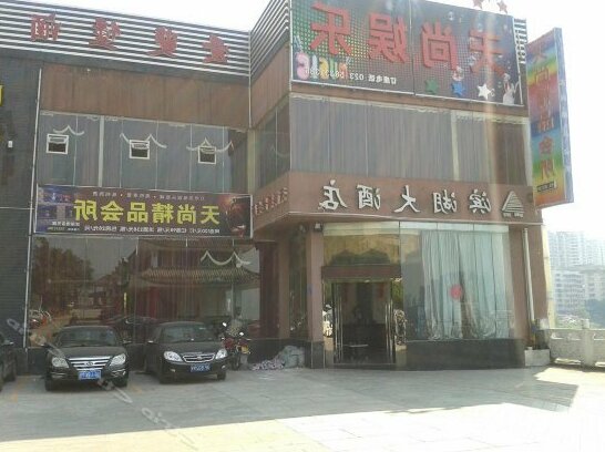 Binhu Hotel
