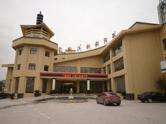 Bisheng Haihong Hotel