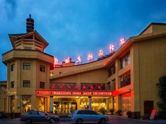 Bisheng Haihong Hotel - Photo2