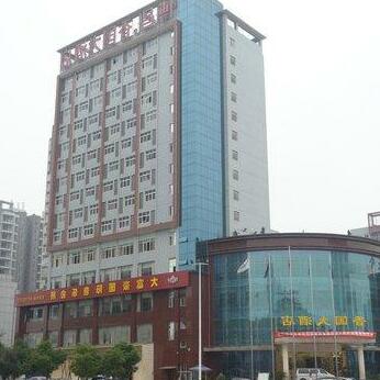 Bochang Xiangguo Hotel - Chongqing