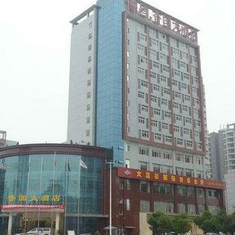 Bochang Xiangguo Hotel - Chongqing