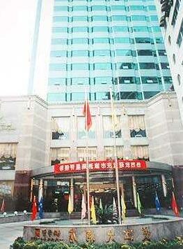 Chang Jiang Hotel