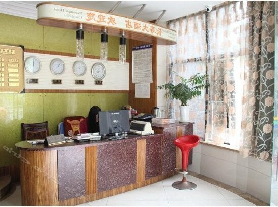 Changshou Hotel - Photo3