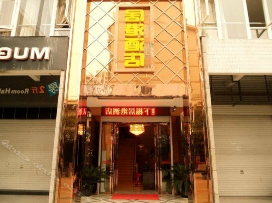 Changshou Jugang Business Hotel