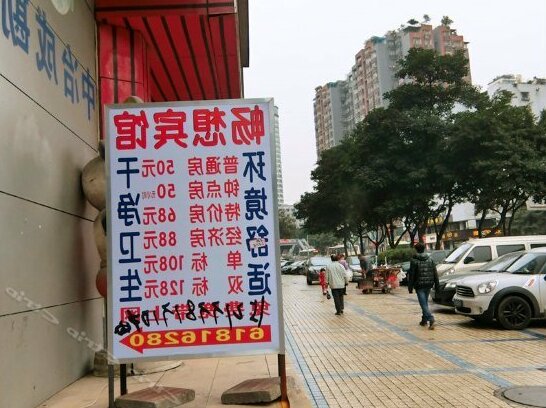 Changxiang Hostel - Photo5