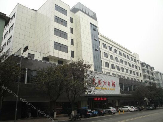 Chengxin Hotel Nanchuan Chongqing